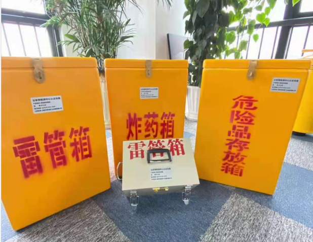 类乌齐雷管箱的存放形式：如何科学安全地储存矿用雷管