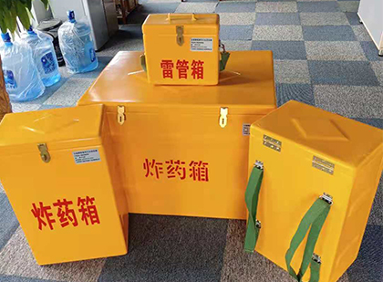 类乌齐炸药柜和炸药箱的区别