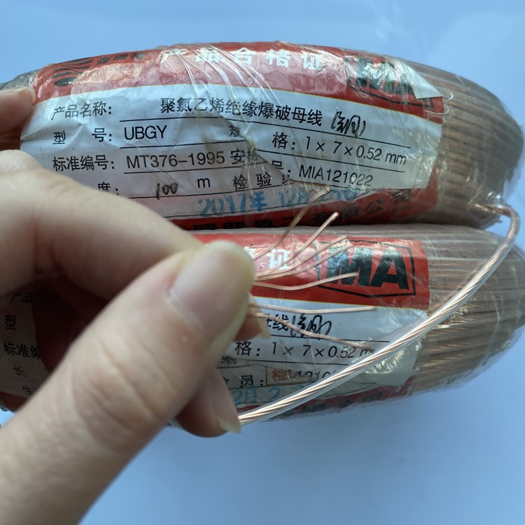 类乌齐矿用爆破铜芯母线的性能解析以及应用场景说明