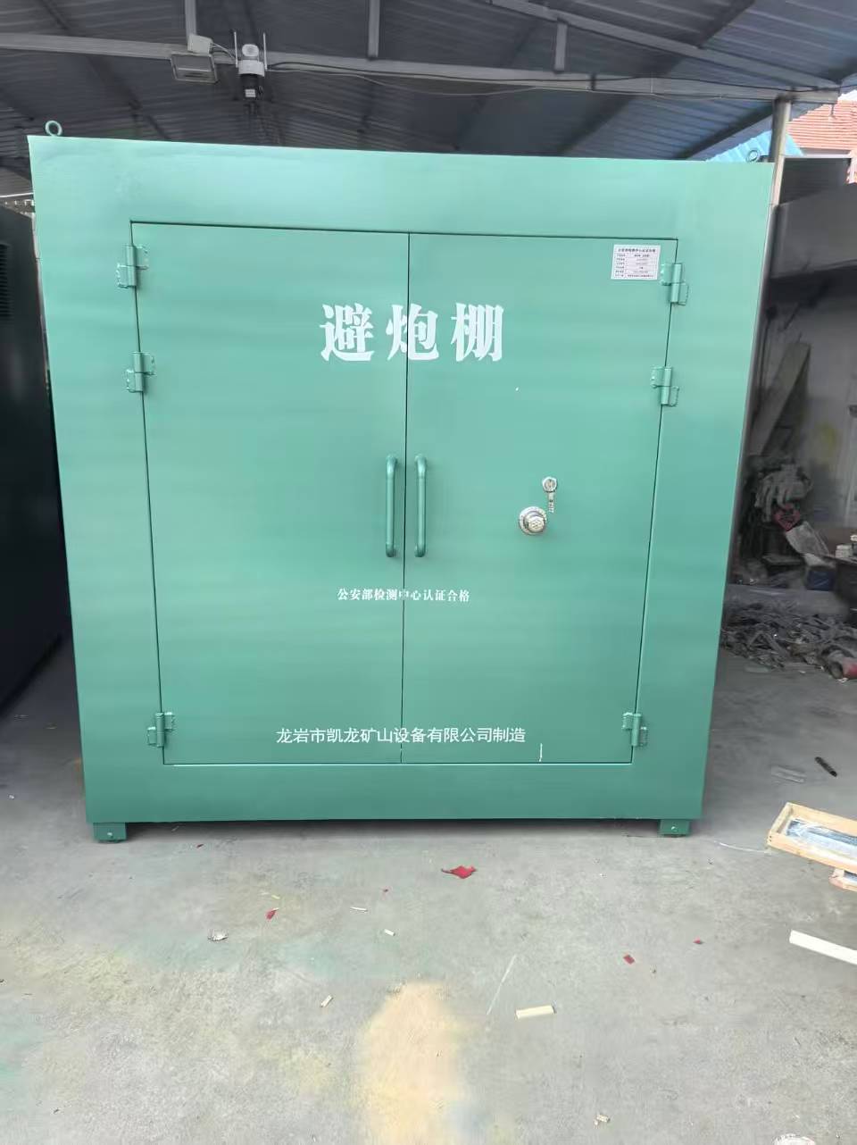 类乌齐露天作业爆破防护革命：避炮棚的多场景应用解析